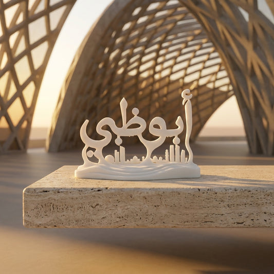 Abu Dhabi Arabic Calligraphy Sculpture – Premium Desk Décor